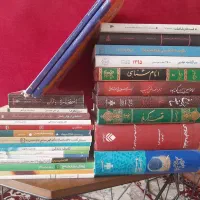 کتاب