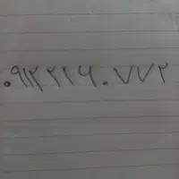 خط بدون زنگ خور
