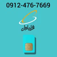 خط ۹۱۲ کد ۴