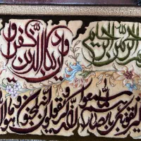 تابلو فرش دستبافت ون یکاد