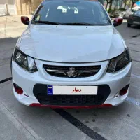 کوییکr۱۴۰۲بیرنگ درحد