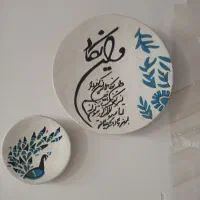 وان یکاد