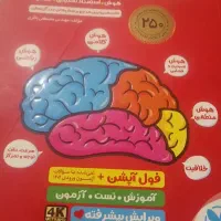 کتاب تست ششم