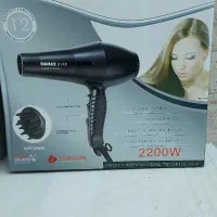 سشوار مدل کومکس 8148 komex