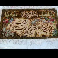تابلوفرش دستبافت وان یکاد