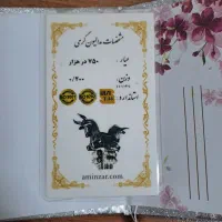 سکه طلا ۲۰۰ سوتی کاملا نو