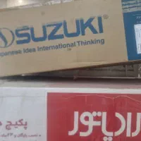 خرید و فروش انواع کولرگازی پکیج رادیاتور