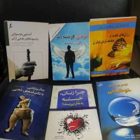 ۶ کتاب روانشناسی مخصوص خانم ها