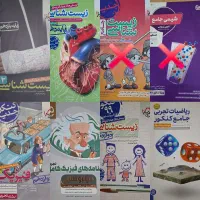 کتاب تست و کنکور رایگان