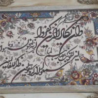 دو عدد تابلو ون یکاد