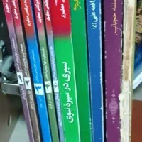 مجموعه از کتابهای شهید مطهری