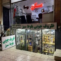 ۵۰ متر مغازه بر بلوار اصلی ۴ باندی کیانمهر