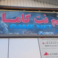 گیم نت|کنسول، بازی ویدئویی و آنلاین|مسجد سلیمان, |دیوار