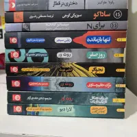 رمان جنایی
