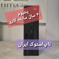 کیس پکHP باگرافیک گیمینگ 3060Ti(پنتیوم30سال سابقه)