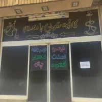 کارگر ساده برای کافه عربی