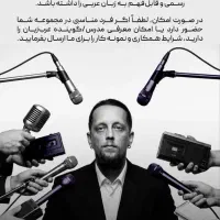 استخدام