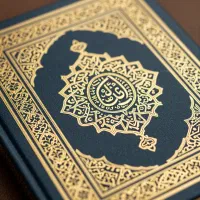 قرآن نفیس