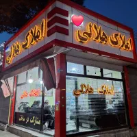 اجاره-آپارتمان-175متر-3خواب-فول-گلستان-فلکه-دوم