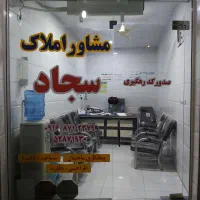 فروش طبقه بالا