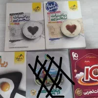 کتاب تست کنکور