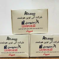 ردیاب ،سیپاد سوخت ،سیستم های حفاظتی اماکن