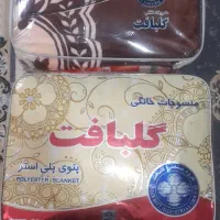 پتو گلبافت نو