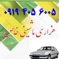 0913.629.8889|سیم‌کارت|اصفهان, تیران|دیوار