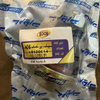 پک جلوبندی چکی