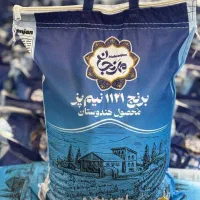 انواع برنج وارداتی و شکر مستقیم و بدون واسطه