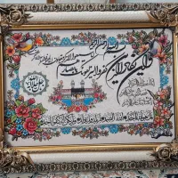 تابلوفرش چاپی  ماشینی نو ان یکاد ،سوره توحید،کوثر
