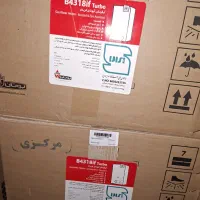 ابگرمکن بوتان فندار مدل ۴۳۱۸ توربو