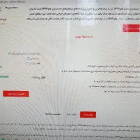 نرم افزار حسابداری جامع هلو