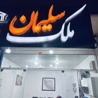 اجاره-آپارتمان-100-متری-شهادت-طبقه-1