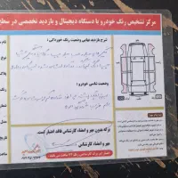207مدل97|خودرو سواری و وانت|اردبیل, |دیوار