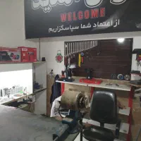تعمیرات تخصصی لوازم خانگی و صنعتی  خیام ، هدایت