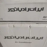 کولر گازی ایران رادیاتور30هزار