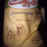 برنج پاکستانی