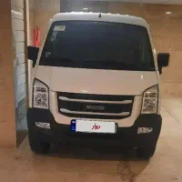 ون اینرودز