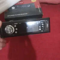ظبط مارشال