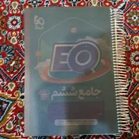 EQ ششم