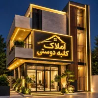 باغ ۱۸۲۲ متر ۱۶ دکتر حسابی