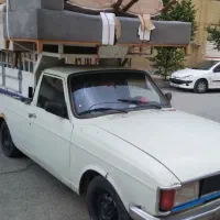 وانت بار