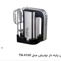 لوازم خانگی