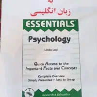 متون روان شناسی به زبان انگلیسی- لیندالیل