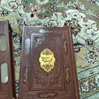 کلیات سعدی (محمد علی فروغی)