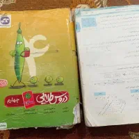 گام به گام