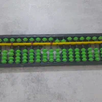 چرتکه و یک اسباب بازی