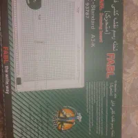 تخته رسم نقشه کشی قابل (متحرک)