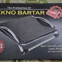 زیرپایی اداری